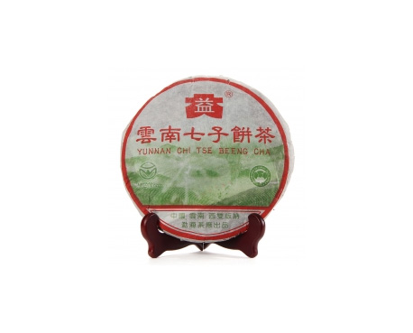 重庆易武正山回收大益茶2004年彩大益500克 件/提/片